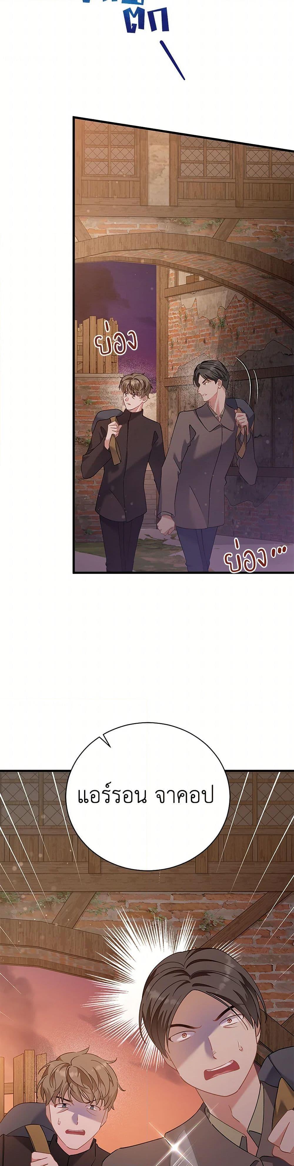 Manga-lc-com อ่านมังงะ อ่านการ์ตูน ออนไลน์ ฟรี I’m Sure It’s My Baby ตอนที่ 1 2 3 4 5 6 7 8 9 10 11 12 13 14 ฟรี ไม่มีโฆษณา Manga-lc - อ่าน มังงะ อ่าน การ์ตูน ออนไลน์ อ่านมังงะ ฟรี