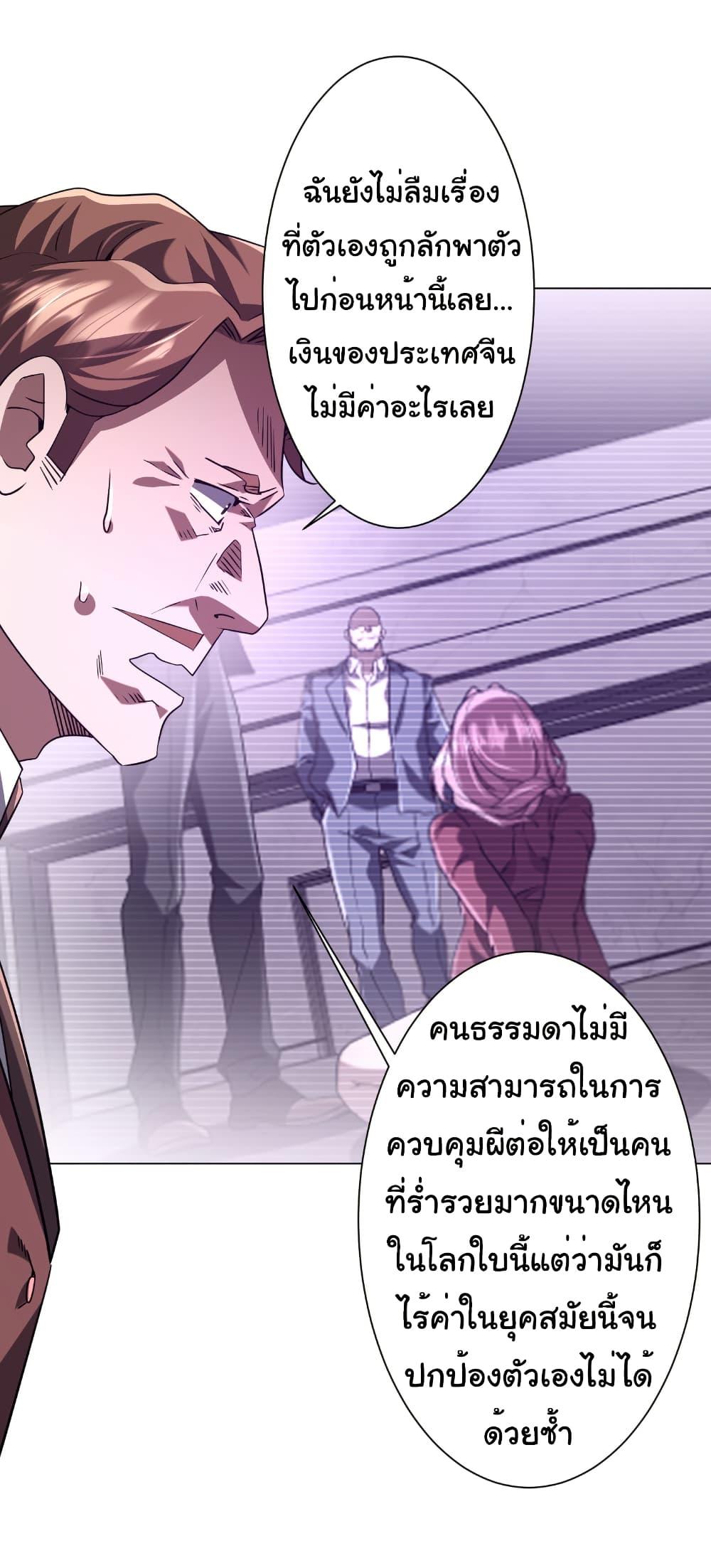 Manga-lc-com อ่านมังงะ อ่านการ์ตูน ออนไลน์ ฟรี Start with Trillions of Coins ตอนที่ 1 2 3 4 5 6 7 8 9 10 11 12 13 14 ฟรี ไม่มีโฆษณา Manga-lc - อ่าน มังงะ อ่าน การ์ตูน ออนไลน์ อ่านมังงะ ฟรี