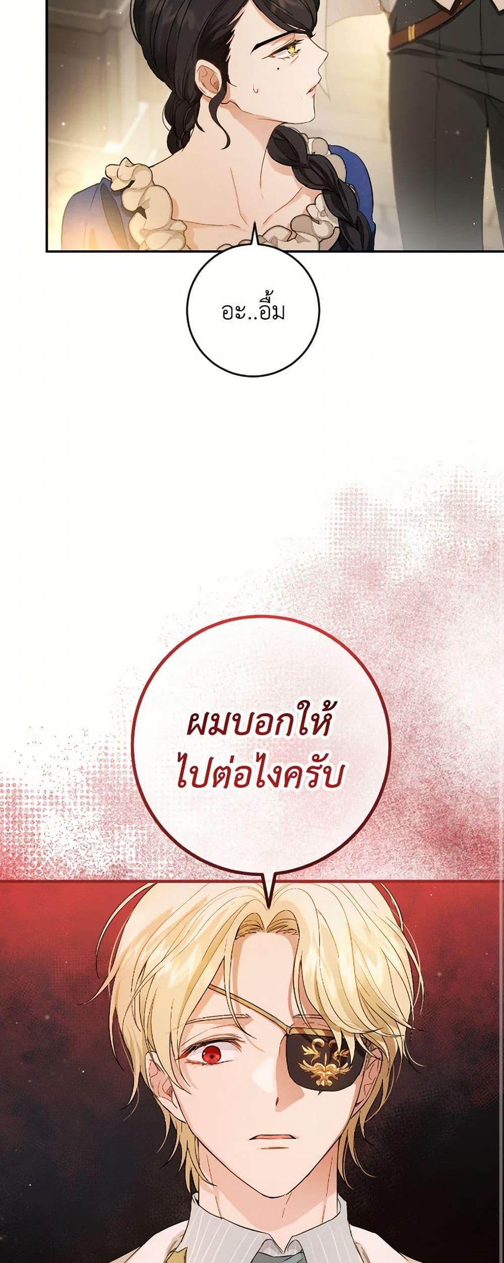 Manga-lc-com อ่านมังงะ อ่านการ์ตูน ออนไลน์ ฟรี The Heiress’s Double Life ตอนที่ 1 2 3 4 5 6 7 8 9 10 11 12 13 14 ฟรี ไม่มีโฆษณา Manga-lc - อ่าน มังงะ อ่าน การ์ตูน ออนไลน์ อ่านมังงะ ฟรี