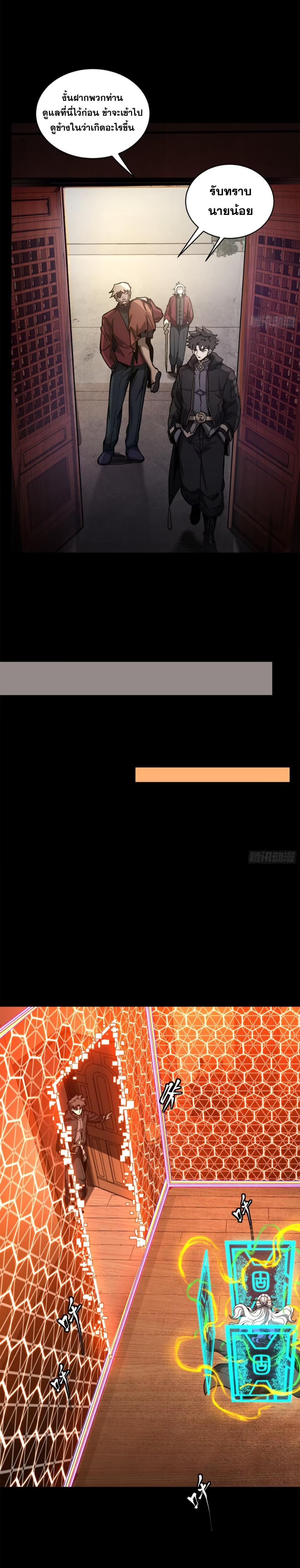 Manga-lc-com อ่านมังงะ อ่านการ์ตูน ออนไลน์ ฟรี Legend of Star General ตอนที่ 1 2 3 4 5 6 7 8 9 10 11 12 13 14 ฟรี ไม่มีโฆษณา Manga-lc - อ่าน มังงะ อ่าน การ์ตูน ออนไลน์ อ่านมังงะ ฟรี