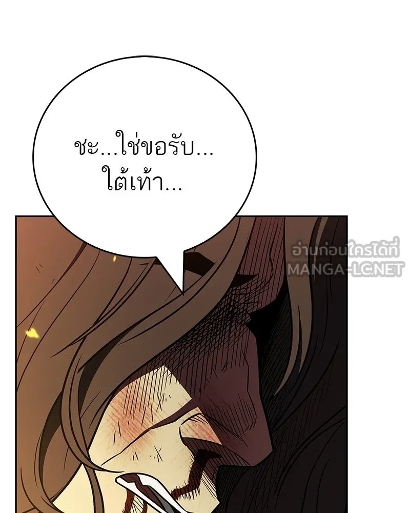 สุดยอดเทรนเนอร์แห่งยุทธภพ ตอนที่ 99 ฆ่าเพื่ออยู่รอด, ฆ่าเพราะอยากฆ รูปที่ 186