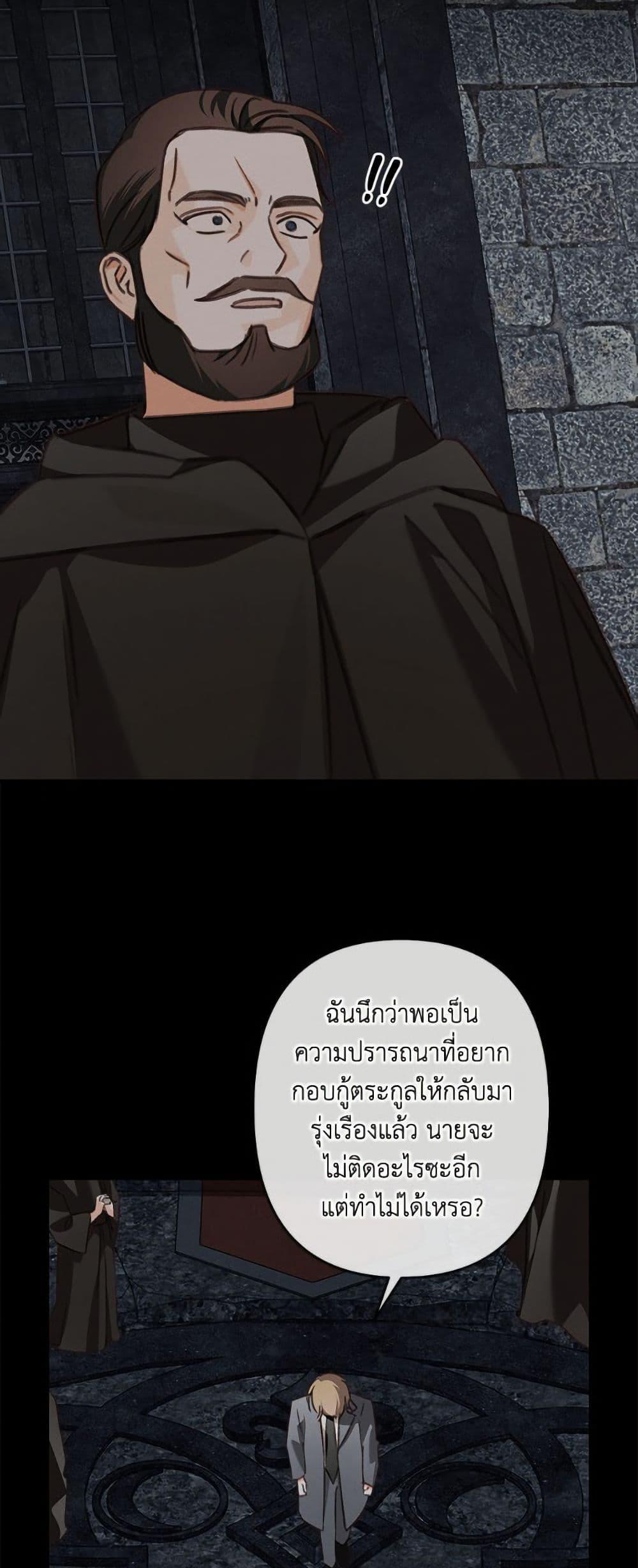 Manga-lc-com อ่านมังงะ อ่านการ์ตูน ออนไลน์ ฟรี How to Survive as a Maid in a Horror Game ตอนที่ 1 2 3 4 5 6 7 8 9 10 11 12 13 14 ฟรี ไม่มีโฆษณา Manga-lc - อ่าน มังงะ อ่าน การ์ตูน ออนไลน์ อ่านมังงะ ฟรี