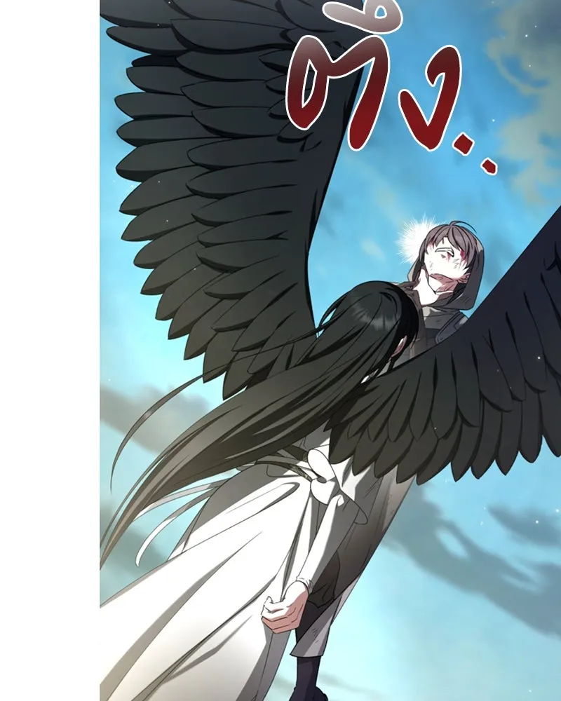 ภารกิจไล่ตามลุค บีเชล ตอนที่ รีวิว รูปที่ 44