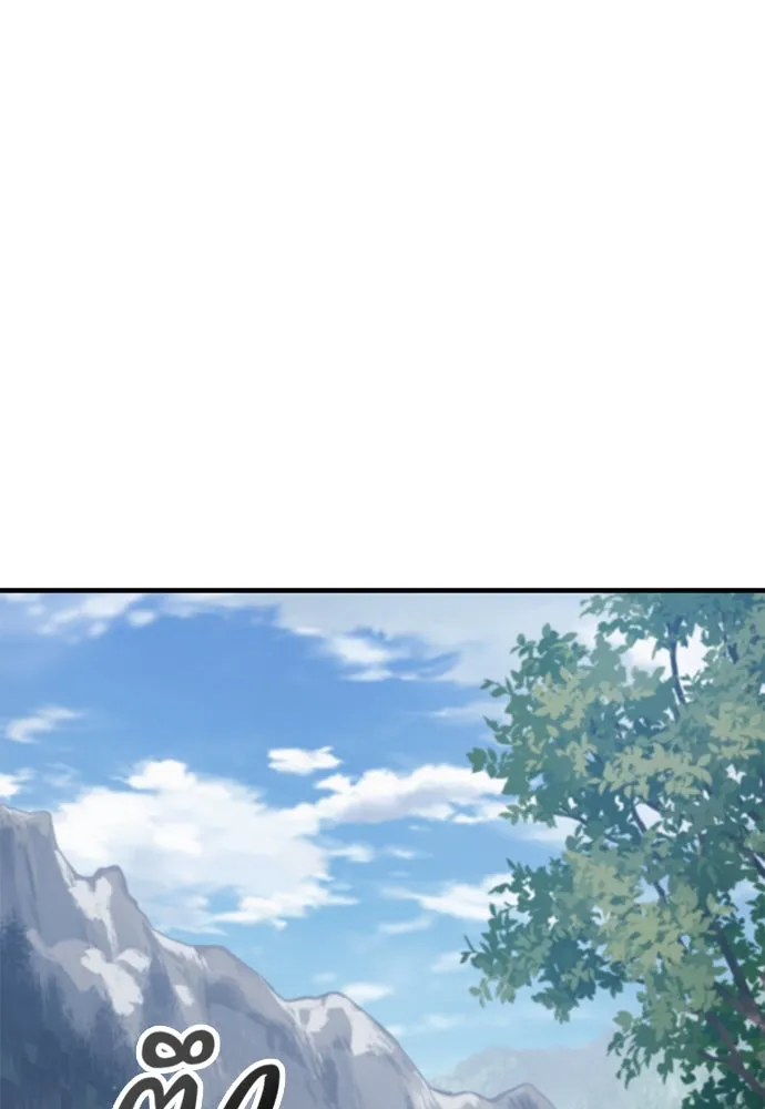 อัศวินวันเดียว ตอนที่ 63 รูปที่ 25