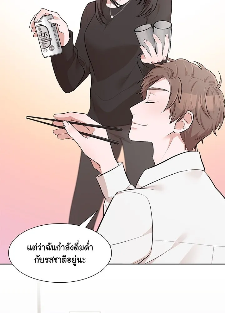 เพลิงแค้นผลาญใจ ตอนที่ 19 รูปที่ 31