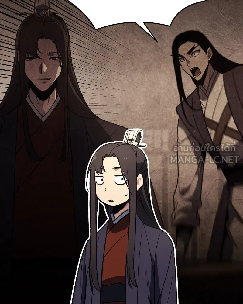 เกิดอีกทีเป็นว่าที่ประมุขลัทธิมาร ตอนที่ 34 รูปที่ 84