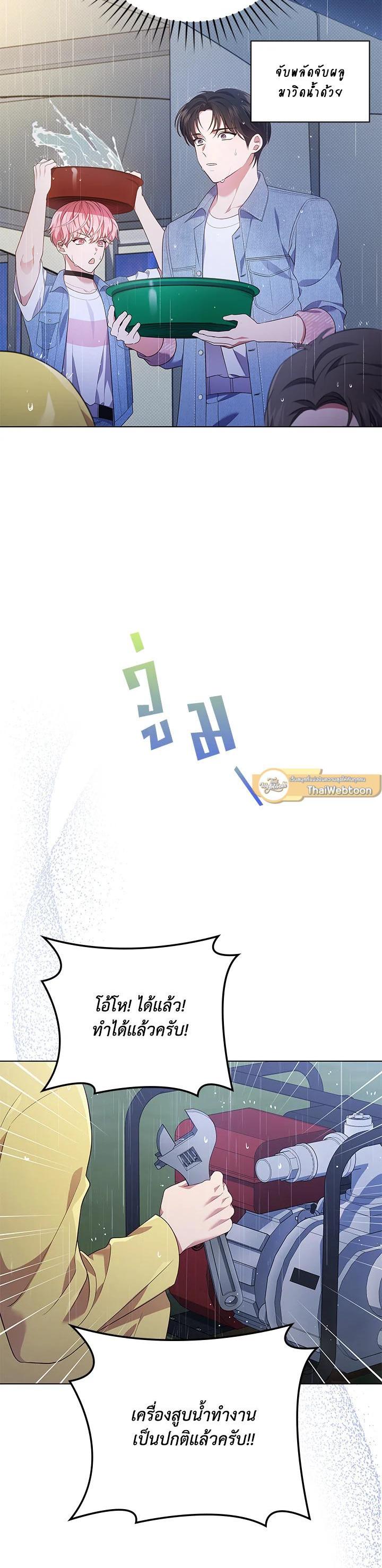 Manga-lc-com อ่านมังงะ อ่านการ์ตูน ออนไลน์ ฟรี In This Life, the Greatest Star in the Universe ตอนที่ 1 2 3 4 5 6 7 8 9 10 11 12 13 14 ฟรี ไม่มีโฆษณา Manga-lc - อ่าน มังงะ อ่าน การ์ตูน ออนไลน์ อ่านมังงะ ฟรี