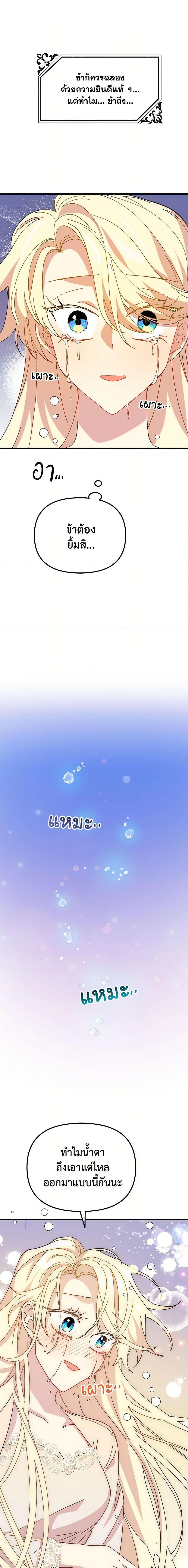 Manga-lc-com อ่านมังงะ อ่านการ์ตูน ออนไลน์ ฟรี The Princess Pretends to Be Crazy ตอนที่ 1 2 3 4 5 6 7 8 9 10 11 12 13 14 ฟรี ไม่มีโฆษณา Manga-lc - อ่าน มังงะ อ่าน การ์ตูน ออนไลน์ อ่านมังงะ ฟรี