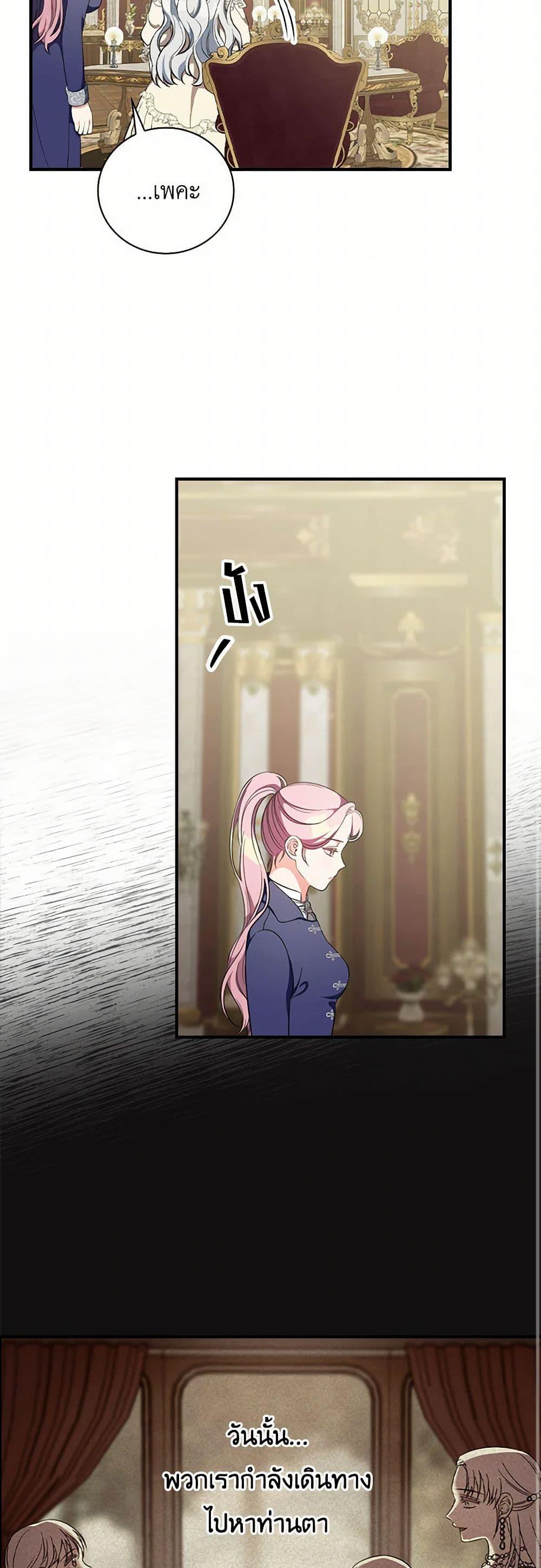 Manga-lc-com อ่านมังงะ อ่านการ์ตูน ออนไลน์ ฟรี Duchess in the Glass House ตอนที่ 1 2 3 4 5 6 7 8 9 10 11 12 13 14 ฟรี ไม่มีโฆษณา Manga-lc - อ่าน มังงะ อ่าน การ์ตูน ออนไลน์ อ่านมังงะ ฟรี