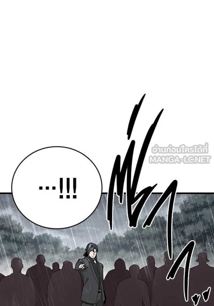 มหาสงครามคนแกร่ง ตอนที่ 58 รูปที่ 146