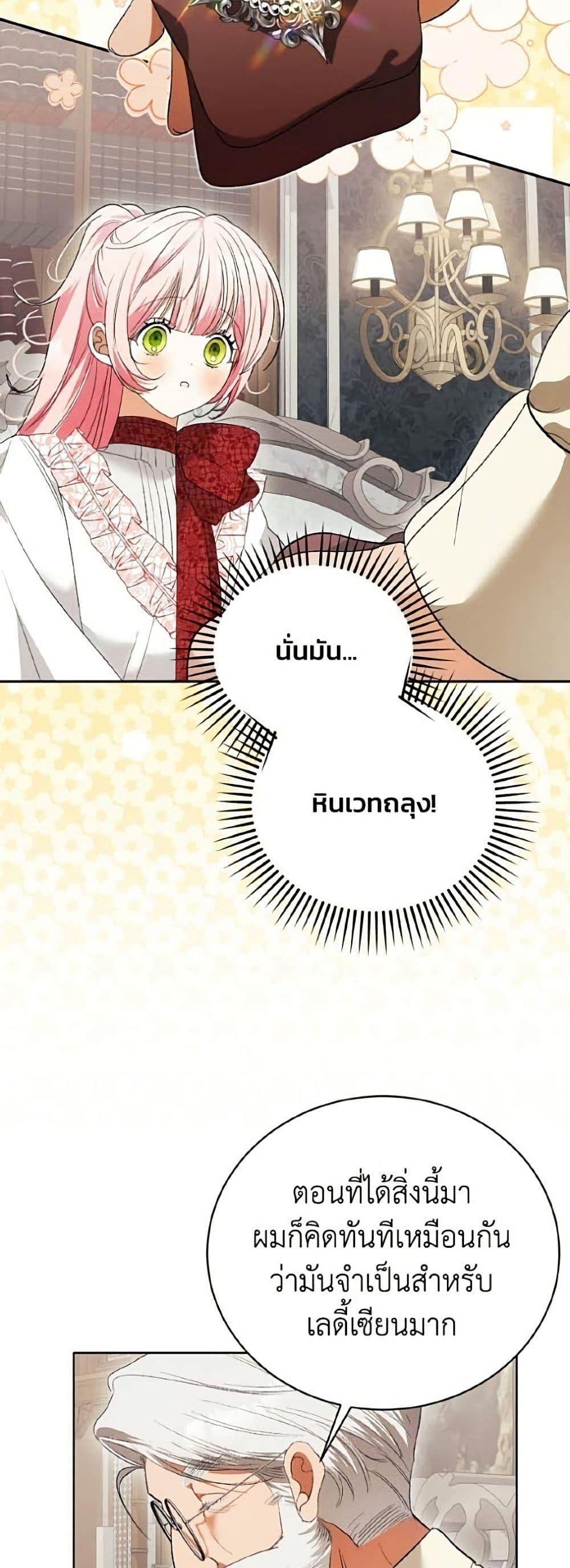 Manga-lc-com อ่านมังงะ อ่านการ์ตูน ออนไลน์ ฟรี I Will Protect My Tyrant Dad! ตอนที่ 1 2 3 4 5 6 7 8 9 10 11 12 13 14 ฟรี ไม่มีโฆษณา Manga-lc - อ่าน มังงะ อ่าน การ์ตูน ออนไลน์ อ่านมังงะ ฟรี
