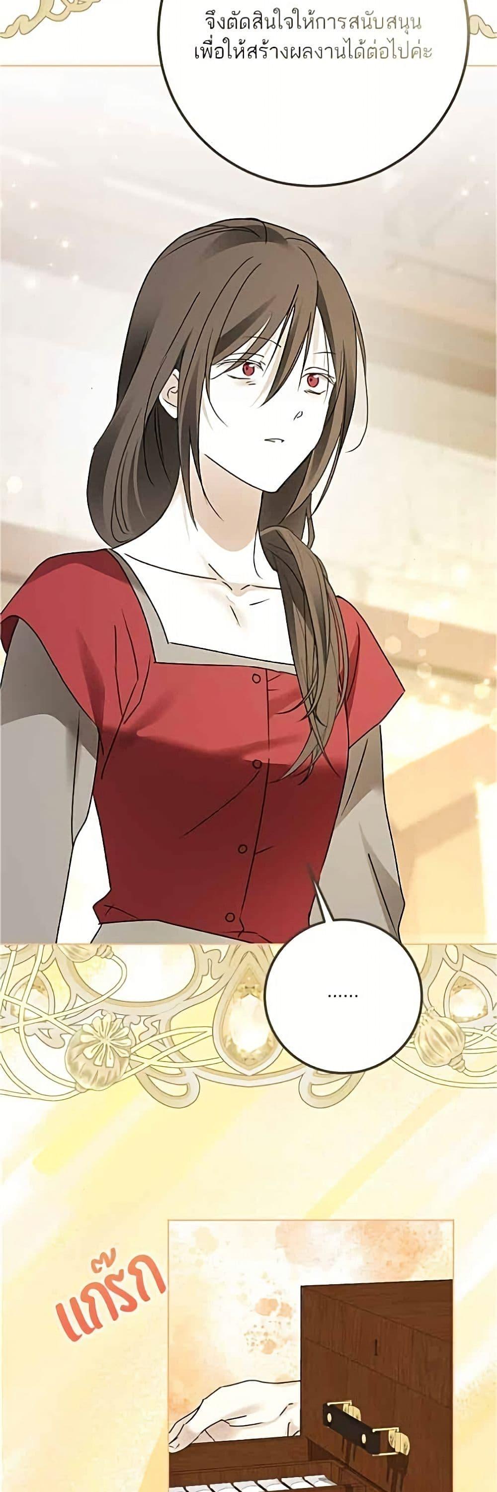 Manga-lc-com อ่านมังงะ อ่านการ์ตูน ออนไลน์ ฟรี Became the Duke’s Male Servant ตอนที่ 1 2 3 4 5 6 7 8 9 10 11 12 13 14 ฟรี ไม่มีโฆษณา Manga-lc - อ่าน มังงะ อ่าน การ์ตูน ออนไลน์ อ่านมังงะ ฟรี