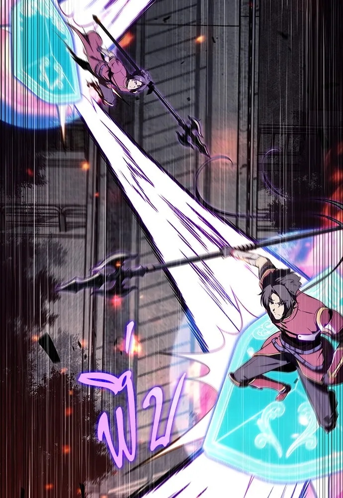 ครัวผู้กล้าท้าให้ชิม ตอนที่ 6 รูปที่ 121