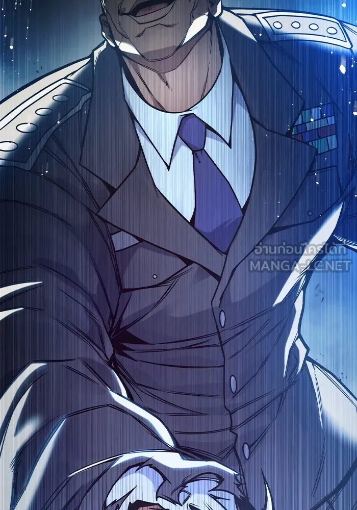 เยาวชนคนคุก ตอนที่ 32 รูปที่ 207