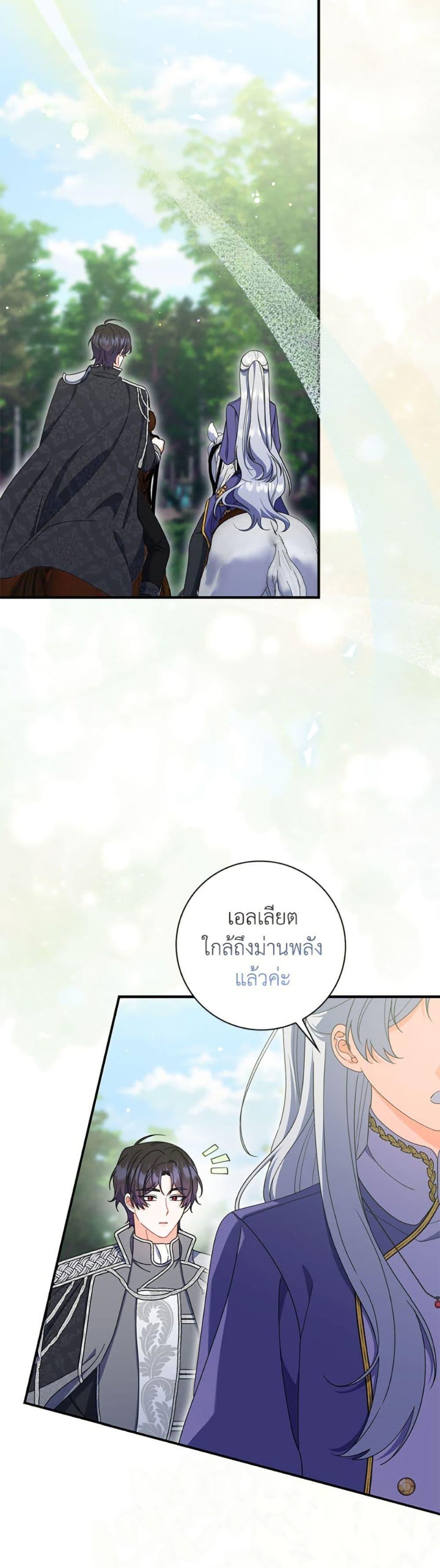 Manga-lc-com อ่านมังงะ อ่านการ์ตูน ออนไลน์ ฟรี I Listened to My Husband and Brought In a Lover ตอนที่ 1 2 3 4 5 6 7 8 9 10 11 12 13 14 ฟรี ไม่มีโฆษณา Manga-lc - อ่าน มังงะ อ่าน การ์ตูน ออนไลน์ อ่านมังงะ ฟรี