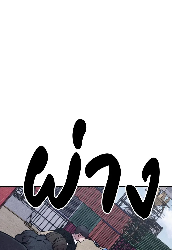 Zombie X Slasher ตอนที่ 47 รูปที่ 179