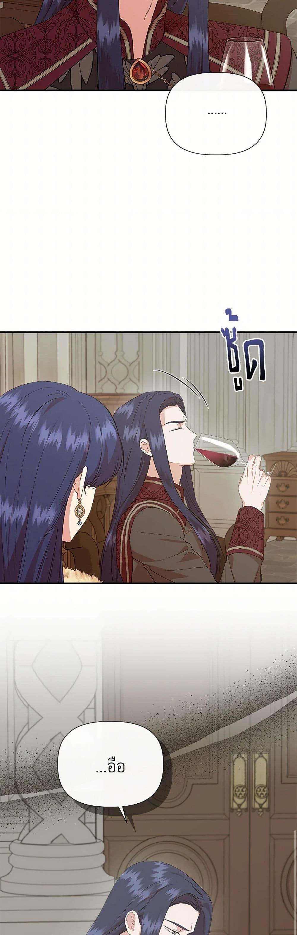 Manga-lc-com อ่านมังงะ อ่านการ์ตูน ออนไลน์ ฟรี I Wasn’t the Cinderella ตอนที่ 1 2 3 4 5 6 7 8 9 10 11 12 13 14 ฟรี ไม่มีโฆษณา Manga-lc - อ่าน มังงะ อ่าน การ์ตูน ออนไลน์ อ่านมังงะ ฟรี