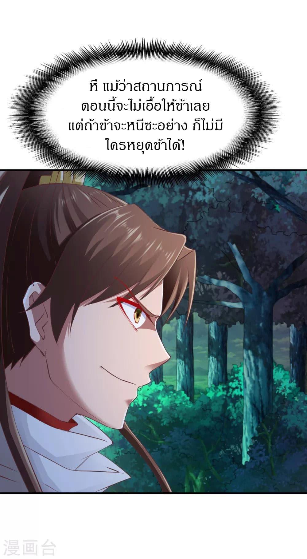 Manga-lc-com อ่านมังงะ อ่านการ์ตูน ออนไลน์ ฟรี The Legendary Tripod ตอนที่ 1 2 3 4 5 6 7 8 9 10 11 12 13 14 ฟรี ไม่มีโฆษณา Manga-lc - อ่าน มังงะ อ่าน การ์ตูน ออนไลน์ อ่านมังงะ ฟรี