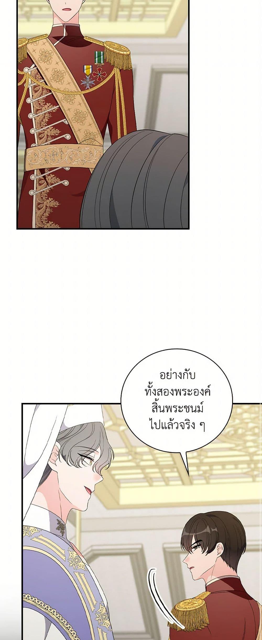 Manga-lc-com อ่านมังงะ อ่านการ์ตูน ออนไลน์ ฟรี Duchess in the Glass House ตอนที่ 1 2 3 4 5 6 7 8 9 10 11 12 13 14 ฟรี ไม่มีโฆษณา Manga-lc - อ่าน มังงะ อ่าน การ์ตูน ออนไลน์ อ่านมังงะ ฟรี