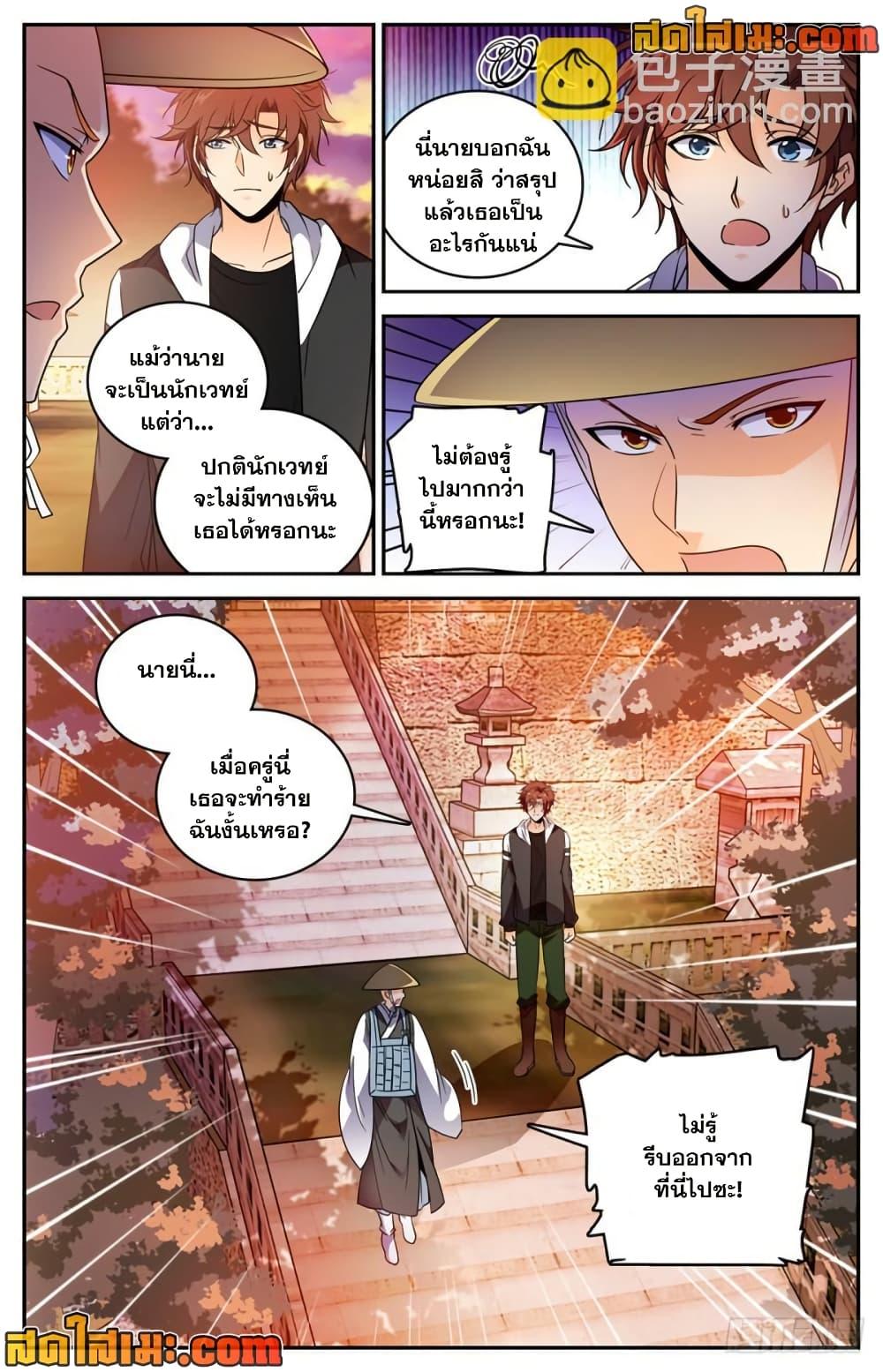 Manga-lc-com อ่านมังงะ อ่านการ์ตูน ออนไลน์ ฟรี Versatile Mage จอมเวทย์เต็มพิกัด ตอนที่ 1 2 3 4 5 6 7 8 9 10 11 12 13 14 ฟรี ไม่มีโฆษณา Manga-lc - อ่าน มังงะ อ่าน การ์ตูน ออนไลน์ อ่านมังงะ ฟรี