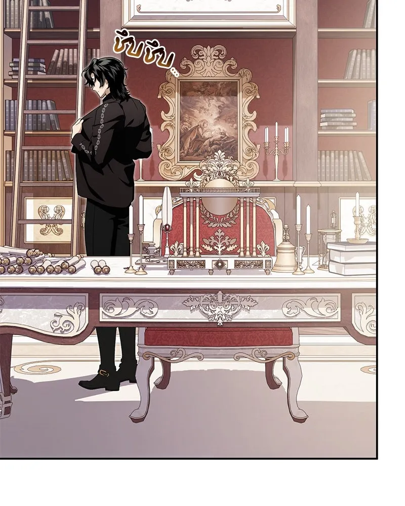 ดัชเชสเชลย ตอนที่ 13 รูปที่ 80