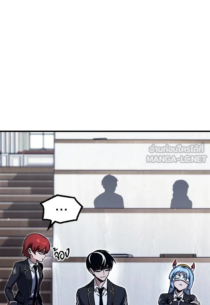 ชำแหละอะคาเดมี ตอนที่ 38 รูปที่ 24