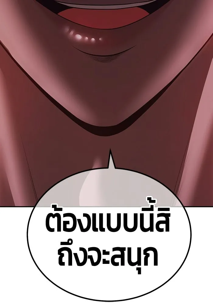 +99 ท่อนไม้พร้อมบวก ตอนที่ 115 เทพแห่งการทำลาย (1) รูปที่ 436
