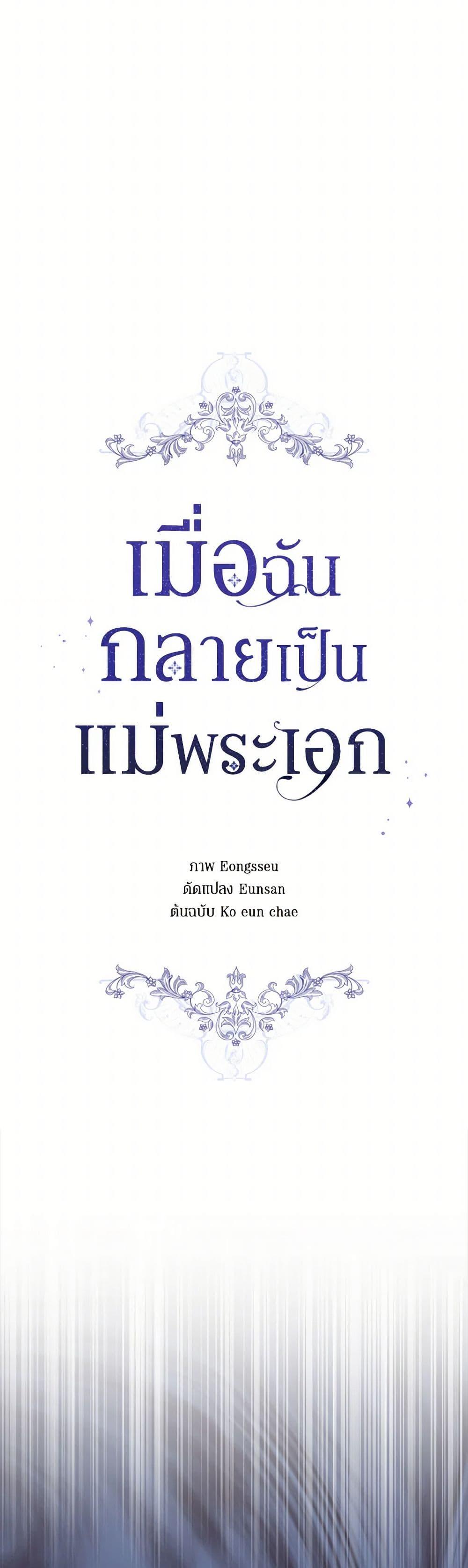 Manga-lc-com อ่านมังงะ อ่านการ์ตูน ออนไลน์ ฟรี I Became the Male Lead’s Stepmother ตอนที่ 1 2 3 4 5 6 7 8 9 10 11 12 13 14 ฟรี ไม่มีโฆษณา Manga-lc - อ่าน มังงะ อ่าน การ์ตูน ออนไลน์ อ่านมังงะ ฟรี