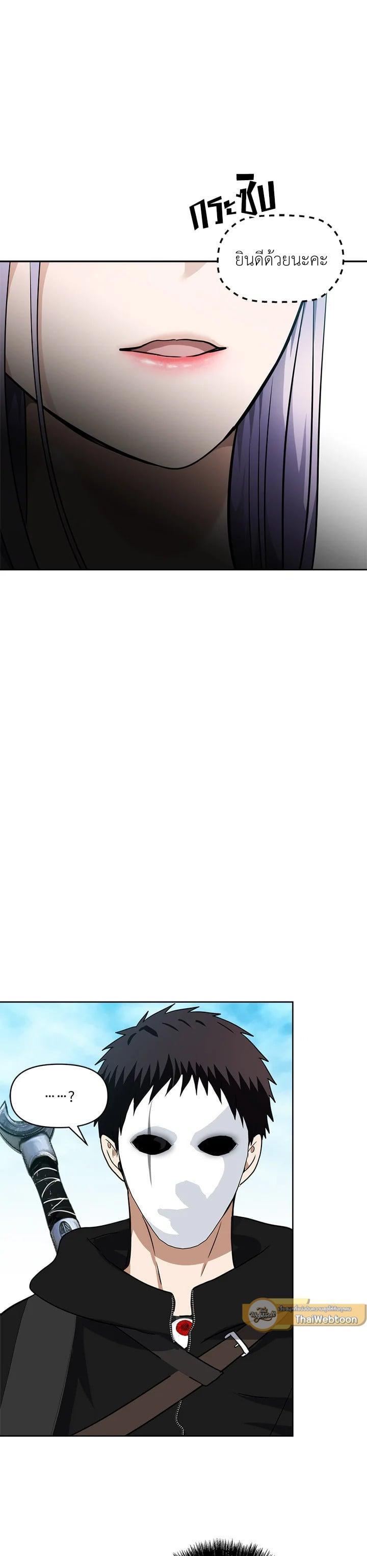 Manga-lc-com อ่านมังงะ อ่านการ์ตูน ออนไลน์ ฟรี Second Life Ranker ตอนที่ 1 2 3 4 5 6 7 8 9 10 11 12 13 14 ฟรี ไม่มีโฆษณา Manga-lc - อ่าน มังงะ อ่าน การ์ตูน ออนไลน์ อ่านมังงะ ฟรี