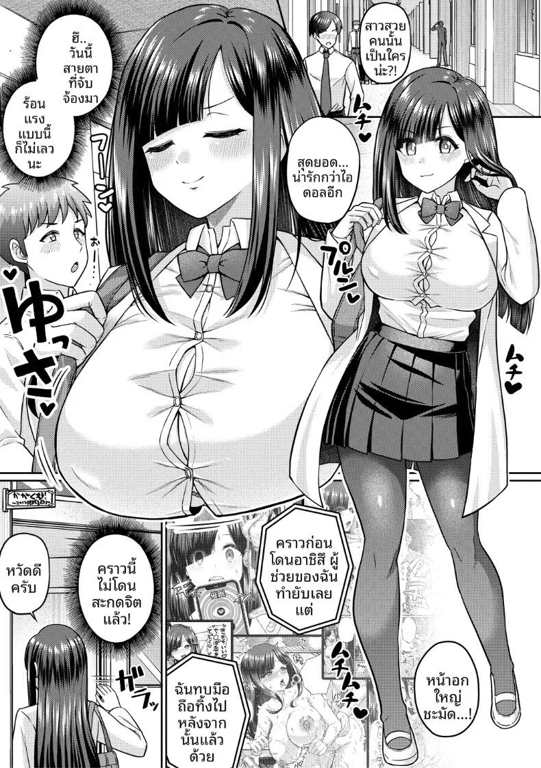 Doujin-Lc- อ่าน โดจิน มังฮวา เกาหลี ญี่ปุ่น จีน แปลไทย ชมรมวิจัยยาเปลี่ยนเพศ (Kuzu no Mokuzu) ตอนที่ 1 2 3 4 5 6 7 8 9 10 11 12 13 14 ฟรี ไม่มีโฆษณา อ่าน โดจิน Manhwa เกาหลี ญี่ปุ่น จีน เรามีครบ คัดมาให้เน้นๆ โดจิน 18+ รับประกันความฟินโดย  Doujin Lc