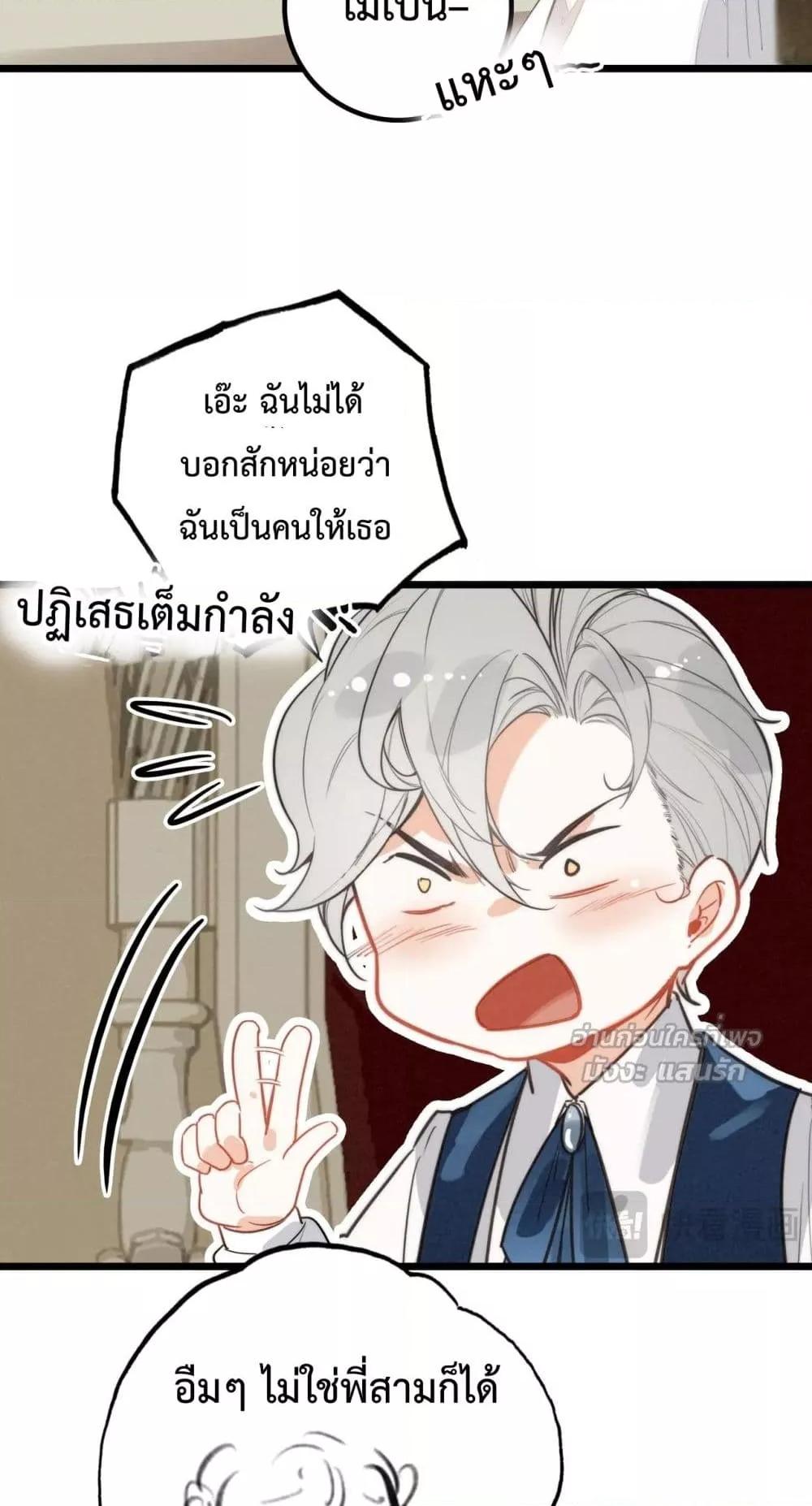 Manga-lc-com อ่านมังงะ อ่านการ์ตูน ออนไลน์ ฟรี WhenIBecamea ตอนที่ 1 2 3 4 5 6 7 8 9 10 11 12 13 14 ฟรี ไม่มีโฆษณา Manga-lc - อ่าน มังงะ อ่าน การ์ตูน ออนไลน์ อ่านมังงะ ฟรี