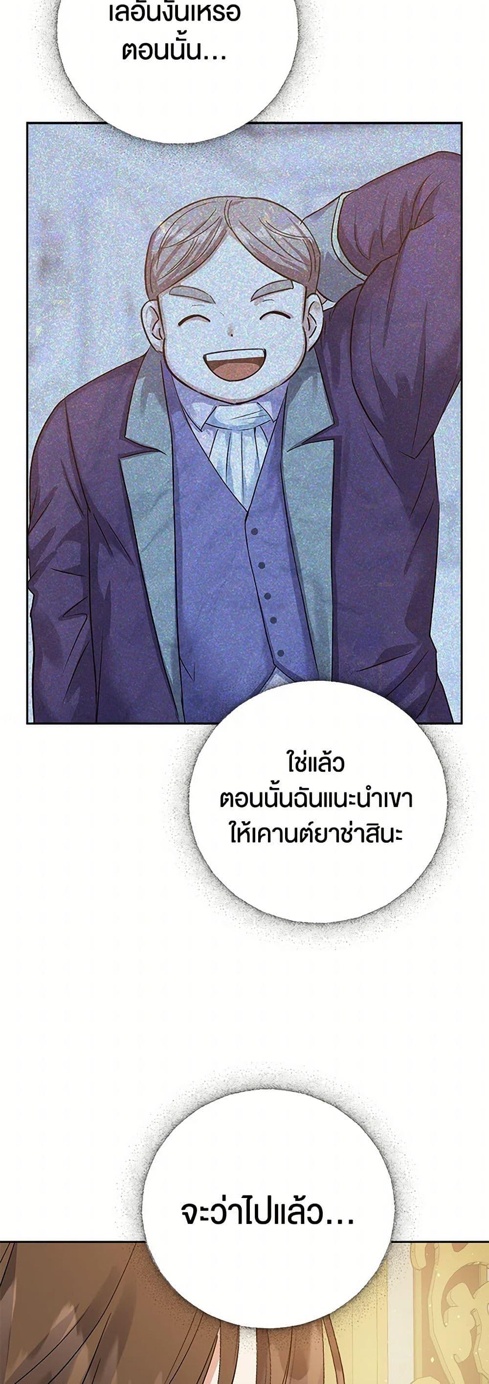 Manga-lc-com อ่านมังงะ อ่านการ์ตูน ออนไลน์ ฟรี The Villainess Once Said ตอนที่ 1 2 3 4 5 6 7 8 9 10 11 12 13 14 ฟรี ไม่มีโฆษณา Manga-lc - อ่าน มังงะ อ่าน การ์ตูน ออนไลน์ อ่านมังงะ ฟรี