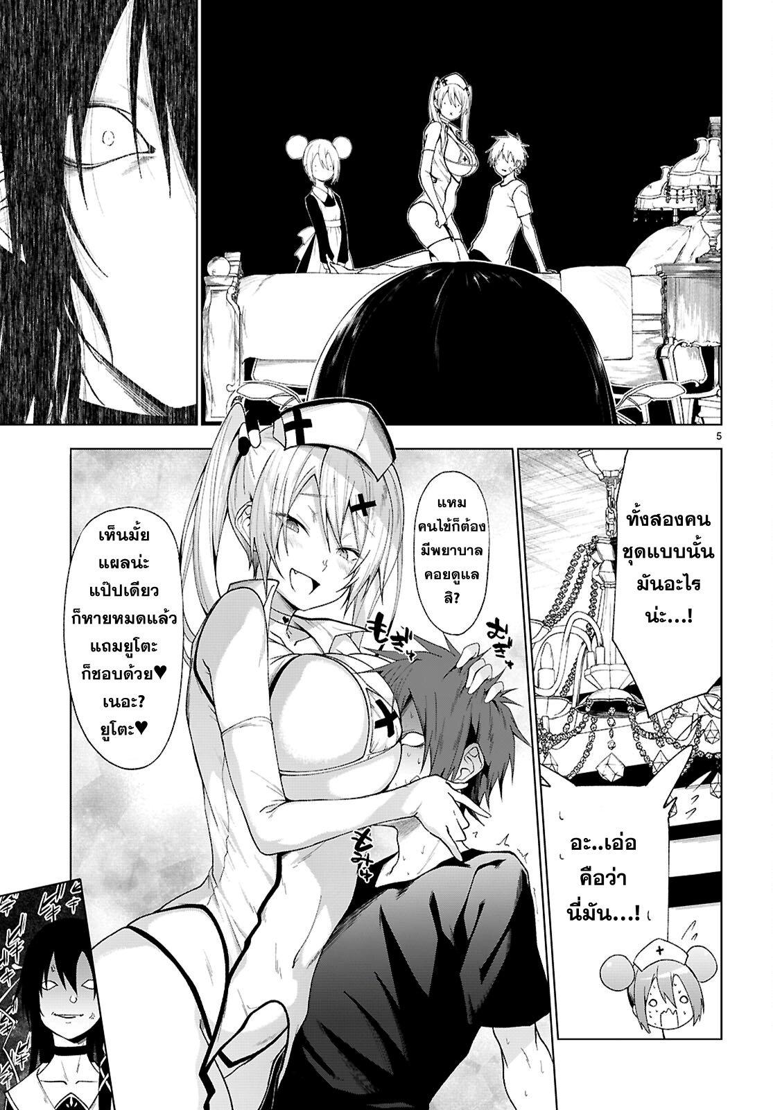 Manga-lc-com อ่านมังงะ อ่านการ์ตูน ออนไลน์ ฟรี Maou Gakuen no Hangyakusha ตอนที่ 1 2 3 4 5 6 7 8 9 10 11 12 13 14 ฟรี ไม่มีโฆษณา Manga-lc - อ่าน มังงะ อ่าน การ์ตูน ออนไลน์ อ่านมังงะ ฟรี