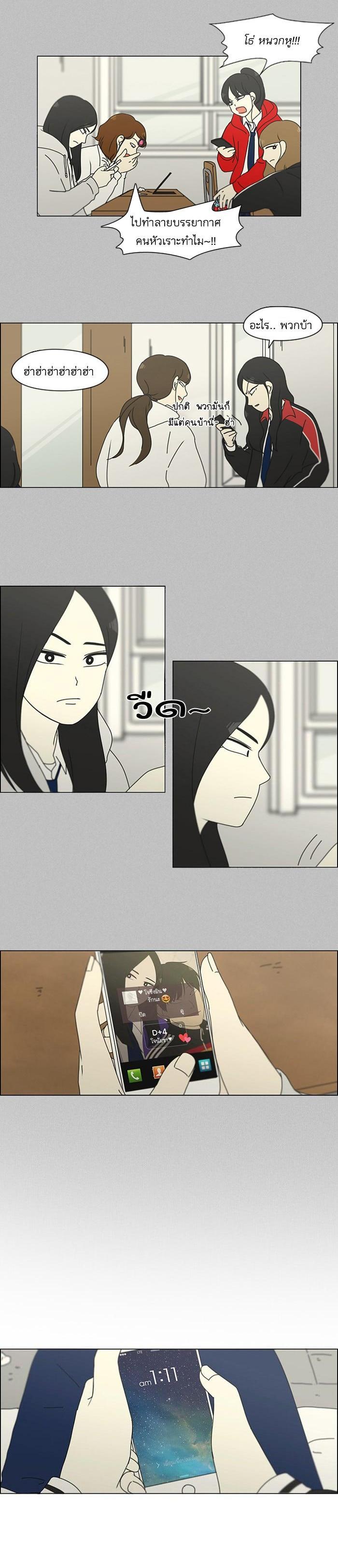 Manga-lc-com อ่านมังงะ อ่านการ์ตูน ออนไลน์ ฟรี Love Revolution รักนี้ต้องปฏิวัติ ตอนที่ 1 2 3 4 5 6 7 8 9 10 11 12 13 14 ฟรี ไม่มีโฆษณา Manga-lc - อ่าน มังงะ อ่าน การ์ตูน ออนไลน์ อ่านมังงะ ฟรี