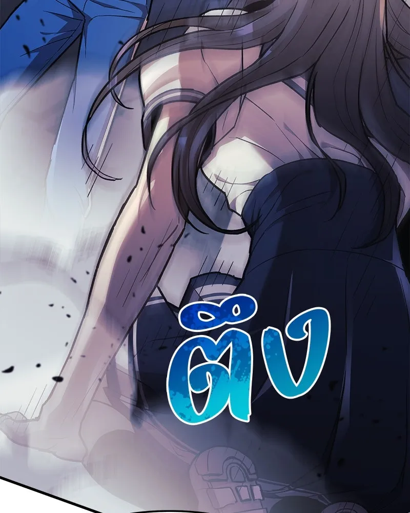 สัปดาห์นี้งดอัปตอนใหม่ ตอนที่ 32 รูปที่ 133