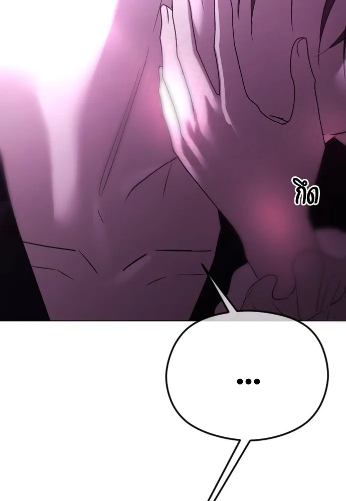 วิธีหนีตายจากนิยายโรคจิต ตอนที่ 59 รูปที่ 161