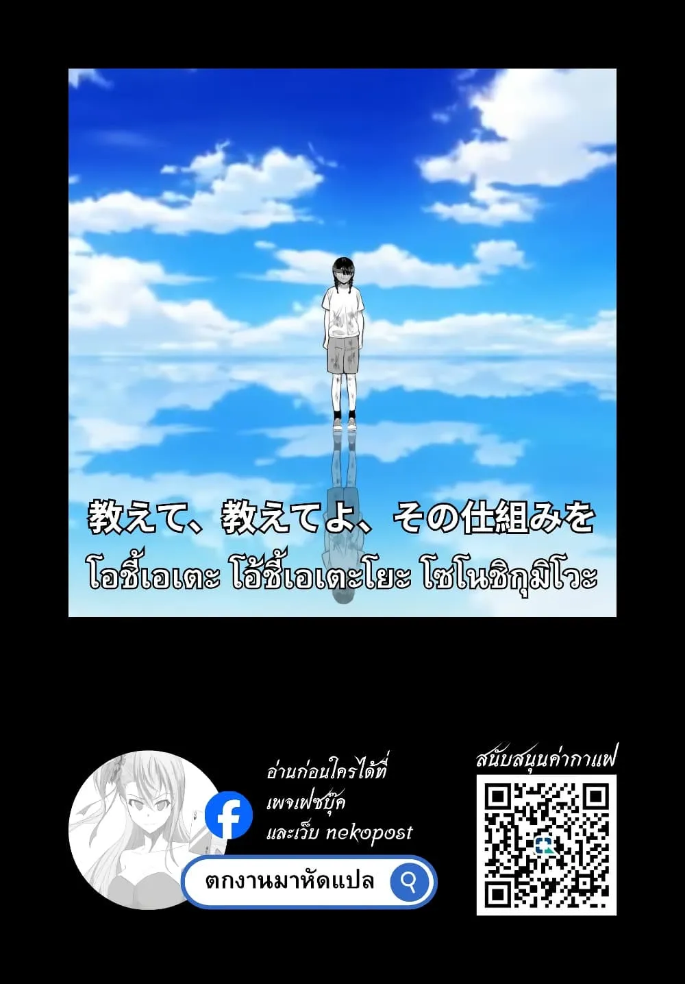 Manga-lc-com อ่านมังงะ อ่านการ์ตูน ออนไลน์ ฟรี Tomodachi Zukuri ตอนที่ 1 2 3 4 5 6 7 8 9 10 11 12 13 14 ฟรี ไม่มีโฆษณา Manga-lc - อ่าน มังงะ อ่าน การ์ตูน ออนไลน์ อ่านมังงะ ฟรี