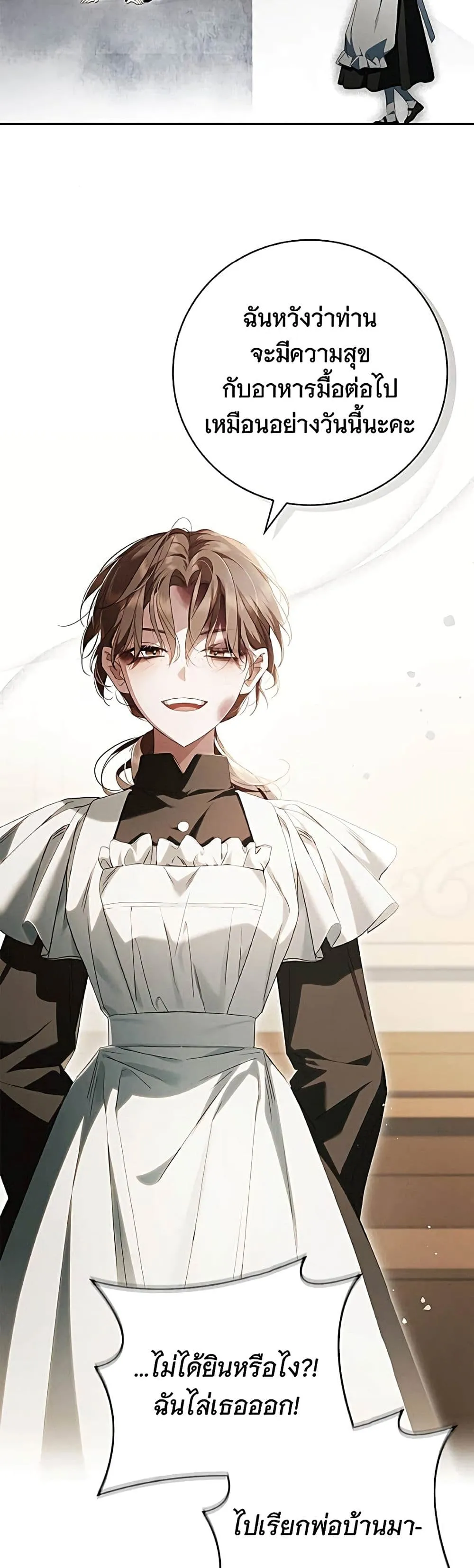 Manga-lc-com อ่านมังงะ อ่านการ์ตูน ออนไลน์ ฟรี The Count’s Secret Maid ตอนที่ 1 2 3 4 5 6 7 8 9 10 11 12 13 14 ฟรี ไม่มีโฆษณา Manga-lc - อ่าน มังงะ อ่าน การ์ตูน ออนไลน์ อ่านมังงะ ฟรี