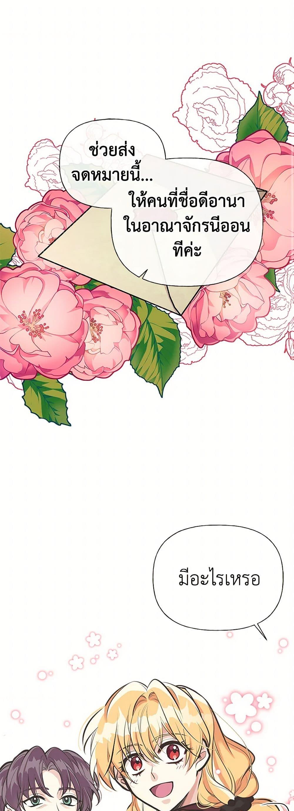 Manga-lc-com อ่านมังงะ อ่านการ์ตูน ออนไลน์ ฟรี My Sister Picked up the Male Lead ตอนที่ 1 2 3 4 5 6 7 8 9 10 11 12 13 14 ฟรี ไม่มีโฆษณา Manga-lc - อ่าน มังงะ อ่าน การ์ตูน ออนไลน์ อ่านมังงะ ฟรี