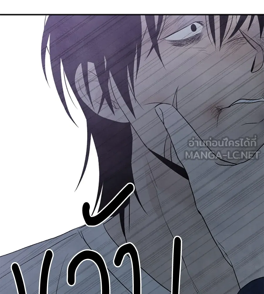 เหตุผลของคนไม่อยากอยู่ ตอนที่ 10 รูปที่ 84