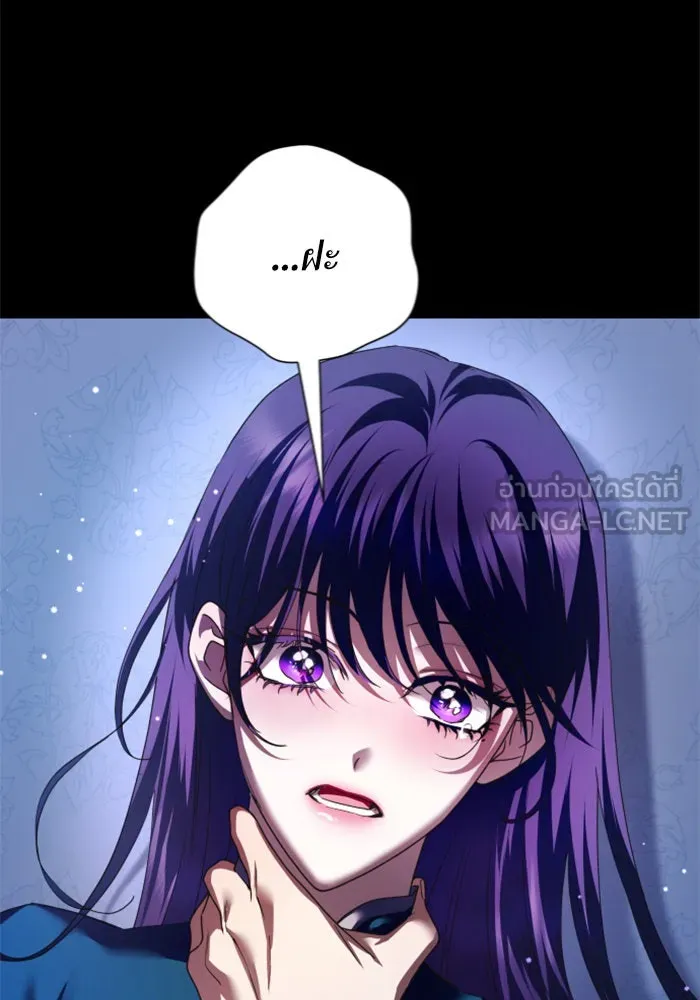 ชิงชีวิตพลิกลิขิตชะตา ตอนที่ 121. นึกถึงคืนวันนั้น(2) รูปที่ 78