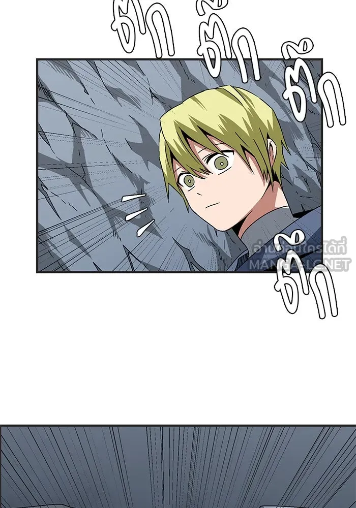 หนึ่งก้าวสู่เจ้ามาร ตอนที่ 22 ไอริส (1) รูปที่ 15