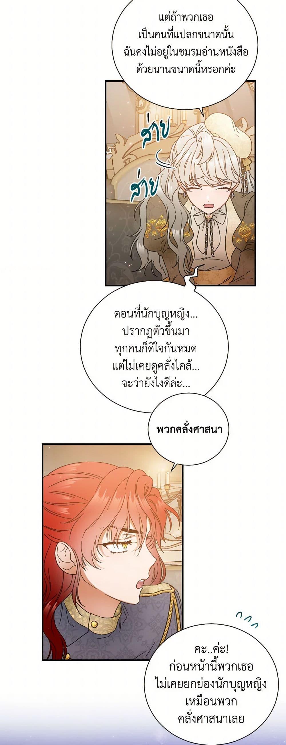 Manga-lc-com อ่านมังงะ อ่านการ์ตูน ออนไลน์ ฟรี Lady Baby ตอนที่ 1 2 3 4 5 6 7 8 9 10 11 12 13 14 ฟรี ไม่มีโฆษณา Manga-lc - อ่าน มังงะ อ่าน การ์ตูน ออนไลน์ อ่านมังงะ ฟรี