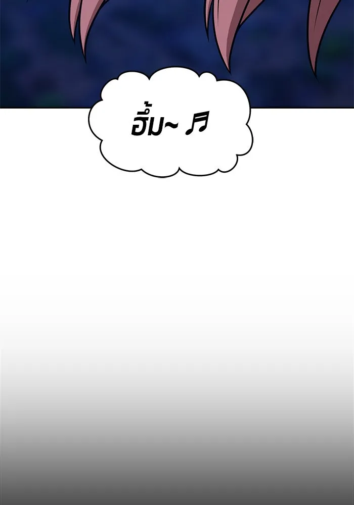 +99 ท่อนไม้พร้อมบวก ตอนที่ 9 รูปที่ 8