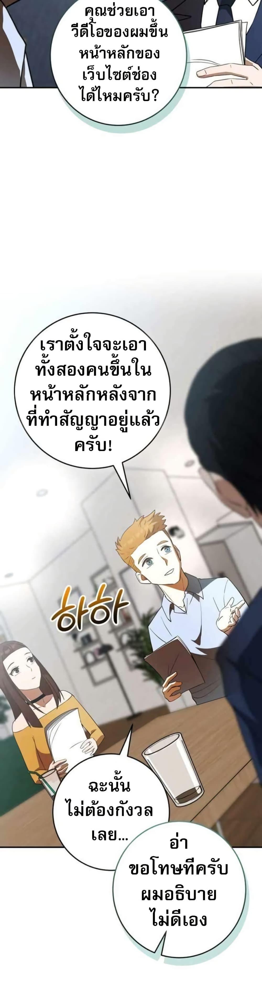 Manga-lc-com อ่านมังงะ อ่านการ์ตูน ออนไลน์ ฟรี Putting My Life on the Line, I Go All-in on Luck Enhancement ตอนที่ 1 2 3 4 5 6 7 8 9 10 11 12 13 14 ฟรี ไม่มีโฆษณา Manga-lc - อ่าน มังงะ อ่าน การ์ตูน ออนไลน์ อ่านมังงะ ฟรี