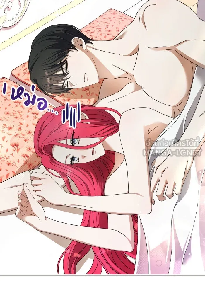 ทำแบบนี้ไม่ได้เพคะ องค์ชาย ตอนที่ 45 รูปที่ 117