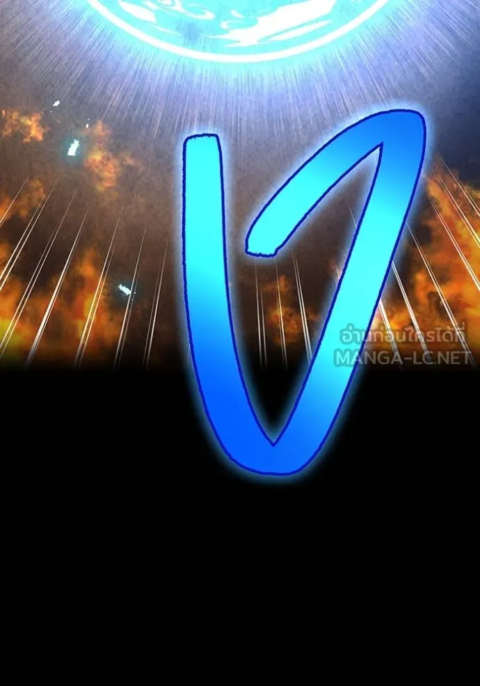 ฮันเตอร์สกิลโกง ตอนที่ 79 รูปที่ 26