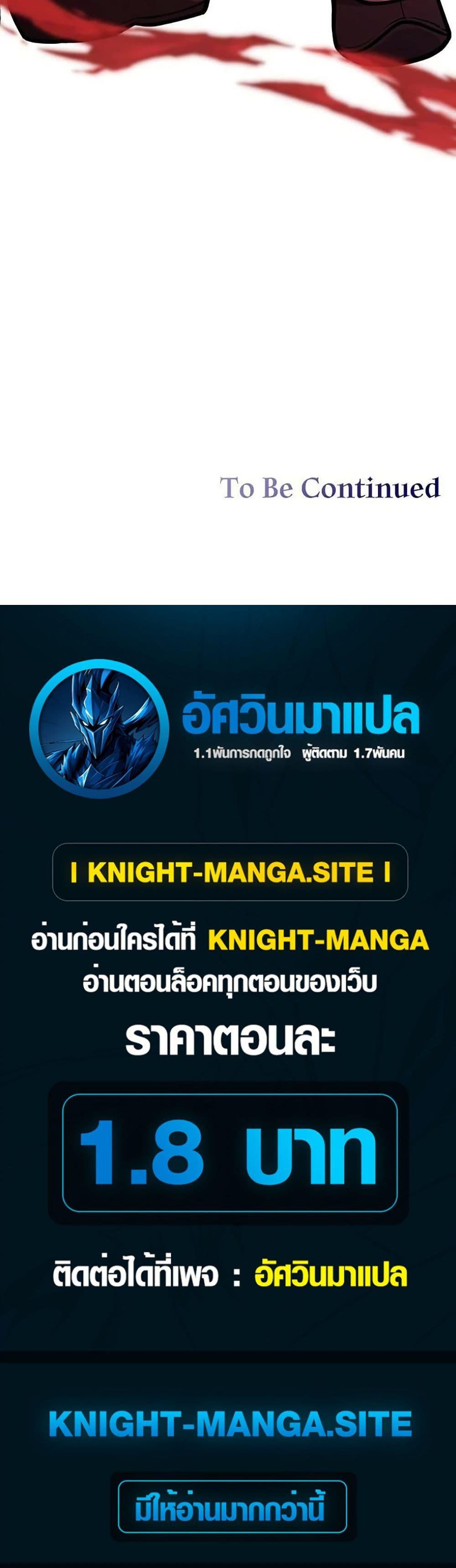 Manga-lc-com อ่านมังงะ อ่านการ์ตูน ออนไลน์ ฟรี The Corrupt Official Hides The Status Window ตอนที่ 1 2 3 4 5 6 7 8 9 10 11 12 13 14 ฟรี ไม่มีโฆษณา Manga-lc - อ่าน มังงะ อ่าน การ์ตูน ออนไลน์ อ่านมังงะ ฟรี