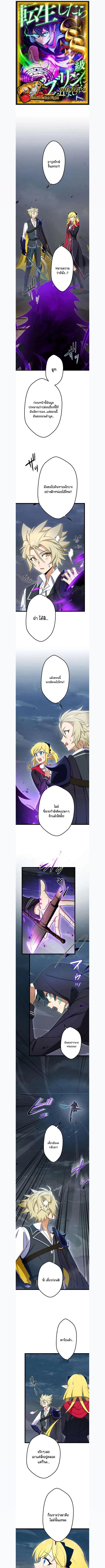 Manga-lc-com อ่านมังงะ อ่านการ์ตูน ออนไลน์ ฟรี I Reincarnated as an SSS-Ranked Goblin ตอนที่ 1 2 3 4 5 6 7 8 9 10 11 12 13 14 ฟรี ไม่มีโฆษณา Manga-lc - อ่าน มังงะ อ่าน การ์ตูน ออนไลน์ อ่านมังงะ ฟรี