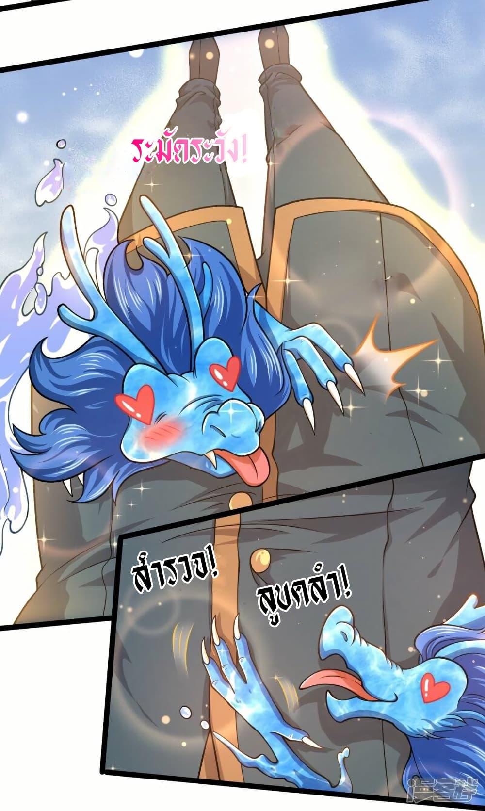 Manga-lc-com อ่านมังงะ อ่านการ์ตูน ออนไลน์ ฟรี Eternal god King ตอนที่ 1 2 3 4 5 6 7 8 9 10 11 12 13 14 ฟรี ไม่มีโฆษณา Manga-lc - อ่าน มังงะ อ่าน การ์ตูน ออนไลน์ อ่านมังงะ ฟรี